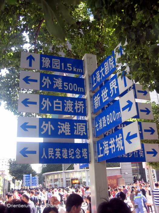 ...orientierungslos in Shanghai
